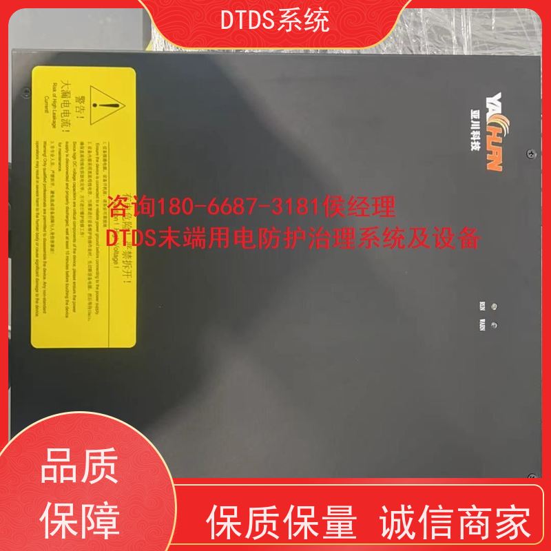  展览馆MLVAT/2000系列DTDS装置+DTDS末端治理装置产品图片