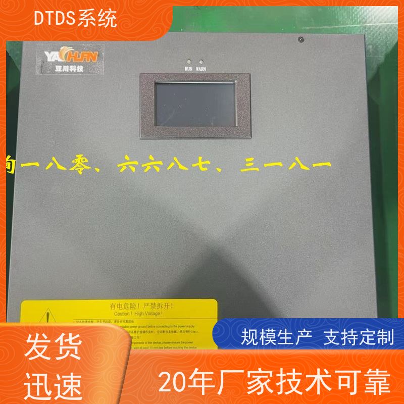  博物馆末端用电防护治理设备MLVAT/2000+3D可视化后台系统