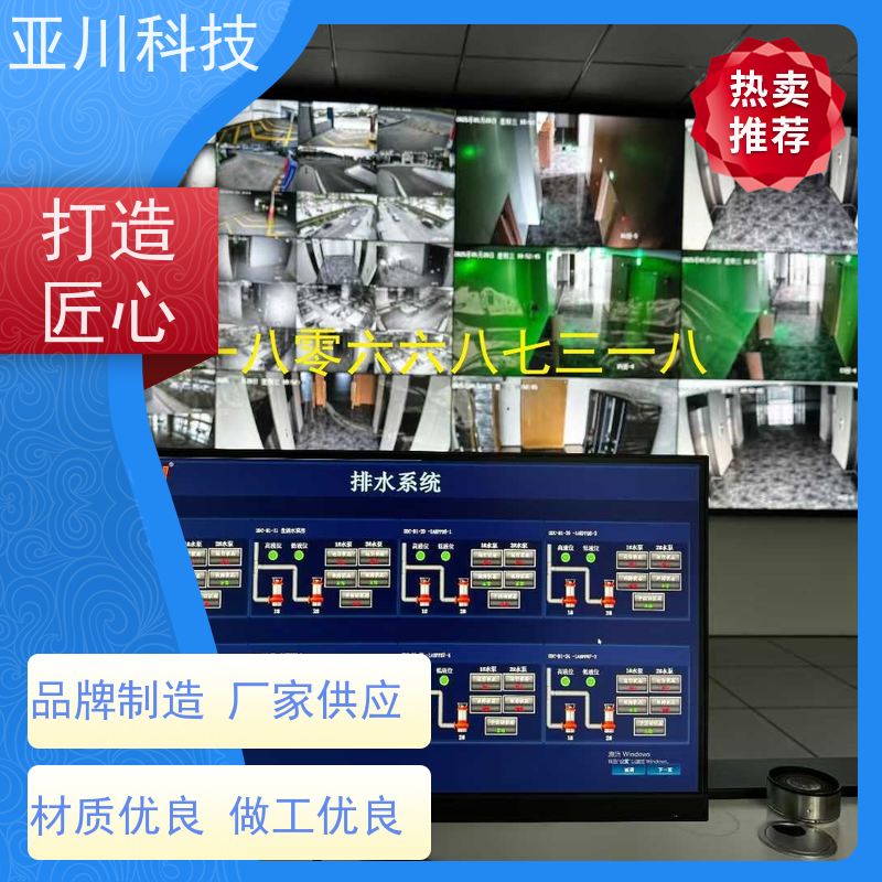 湖北厂家排名资质齐全BAS楼宇自控+能碳管理平台