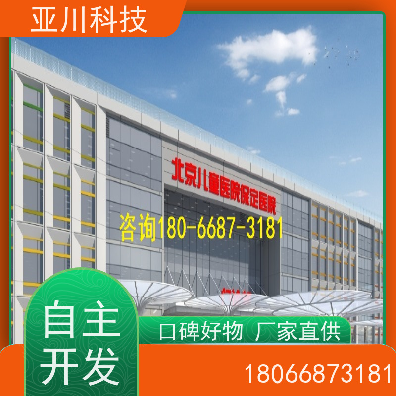 体育中心AI赋能IBMS综合运维平台联动预案