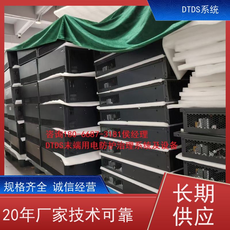  体育中心温湿度监测模块MLV-HT+DTDS末端治理装置配置方案