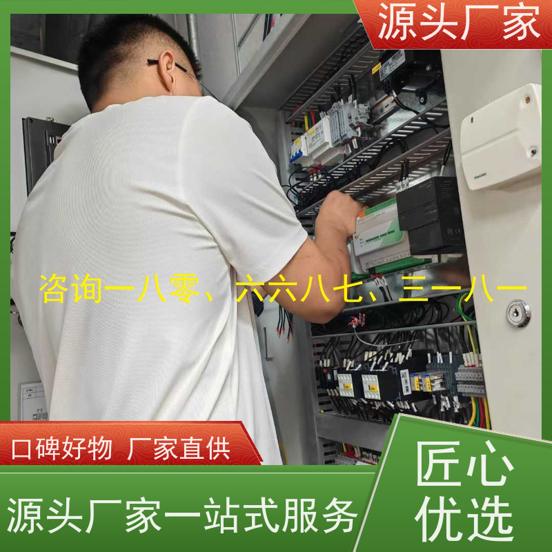 综合体无线楼宇自控DDC系统+ibms智能化集成