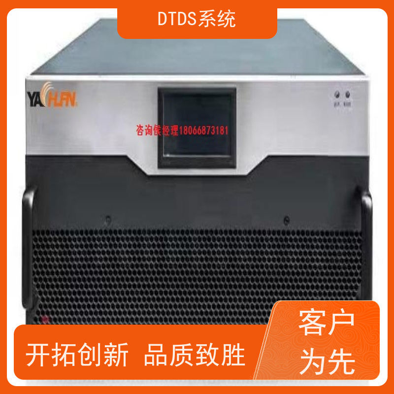  客运站MLVAT/4000系列DTDS装置+末端治理系统DTDS