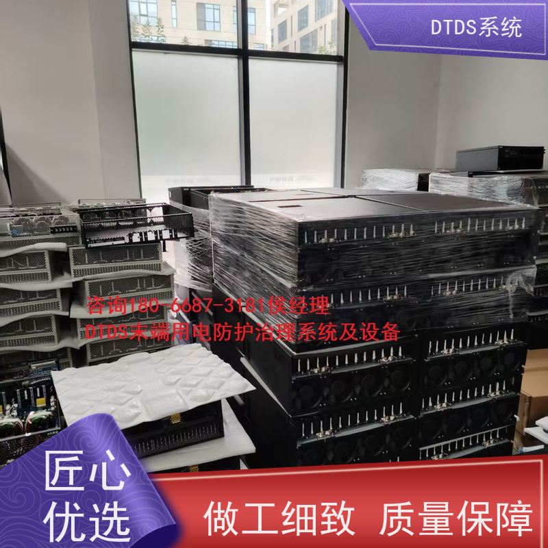 体育中心DTDS-IOT数据平台MLV-IOT项目案例