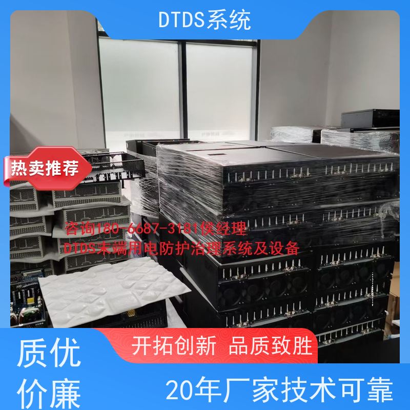 校园智能温湿度检测模块MLVAT-W带DTDS 3D可视化后台图纸深化