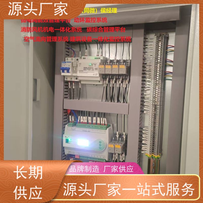 天津楼宇自控DDC系统及ddc控制器+plc照明系统