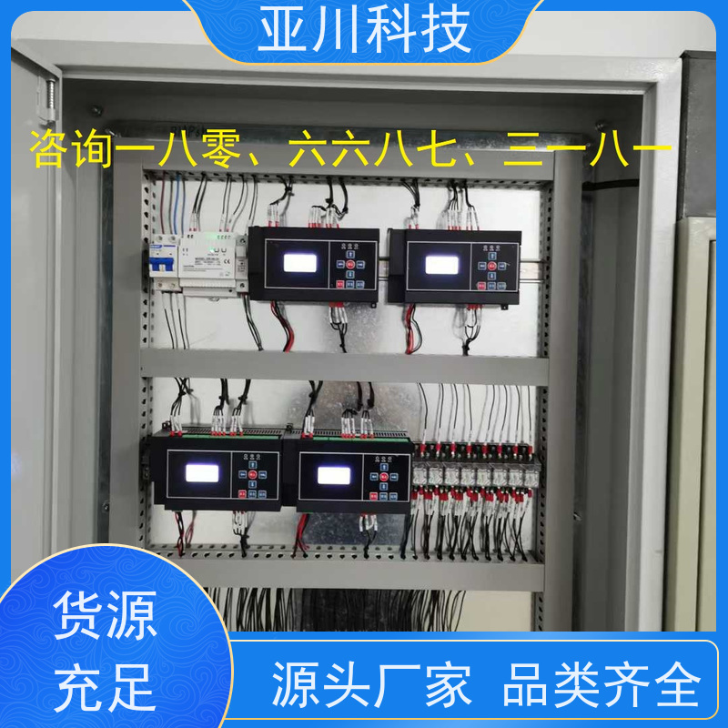 厂家排名项目案例众多体育中心BAS楼宇自控+能碳管理平台