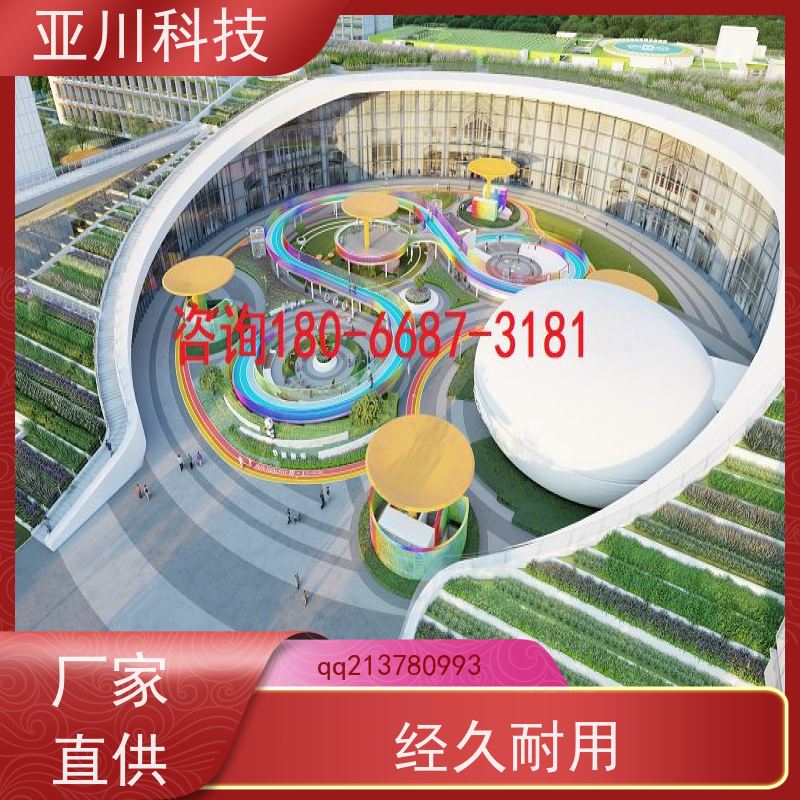 体育中心IBMS智能化集成系统3D可视化多样化菜单导航设备维护，能耗分析管理