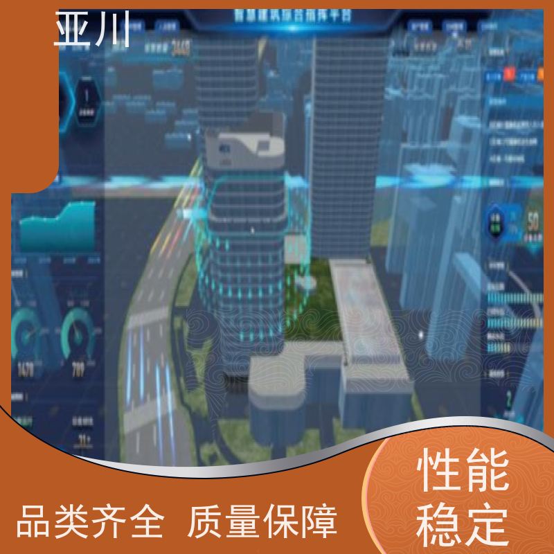 医院消防风机机电一体化ibms集成平台提高工作效率，节约运行成本