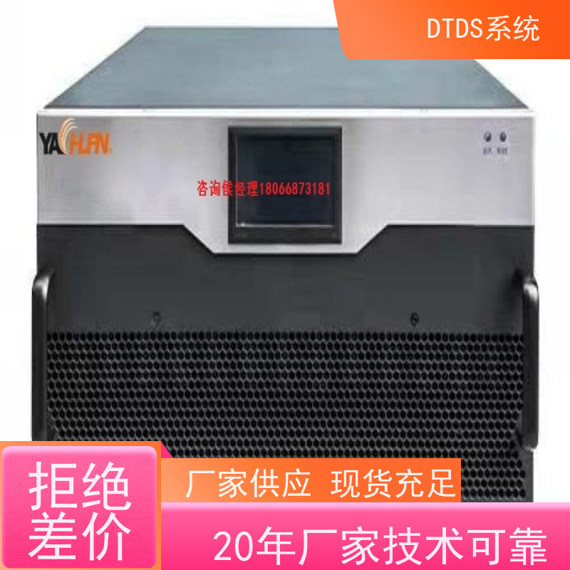 医院MLVAT/4000系列DTDS装置+DTDS末端治理装置接线说明