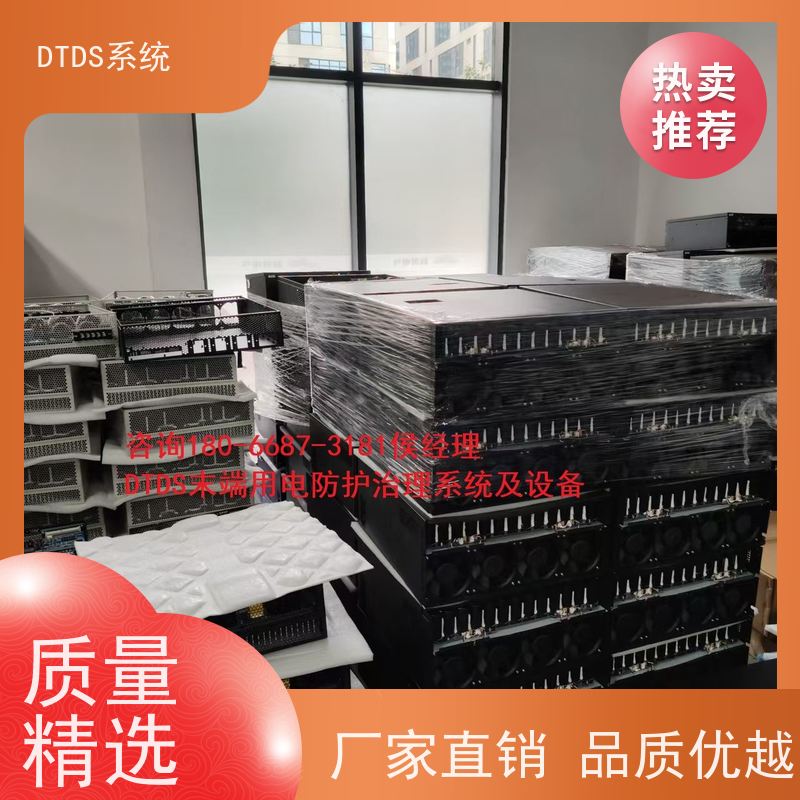 客运站DTDS末端系统+3D可视化后台系统项目案例