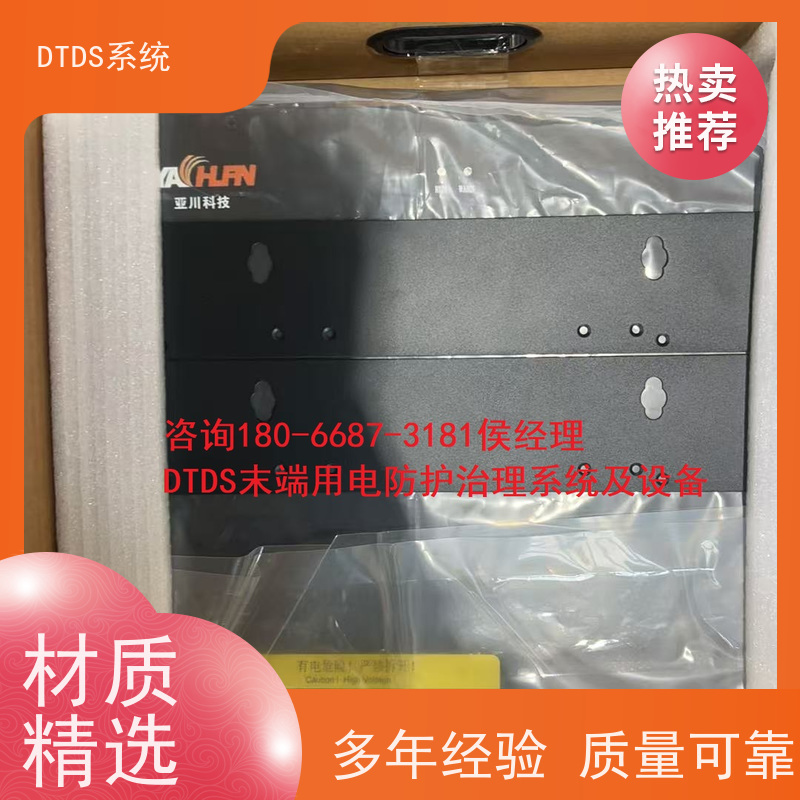  校园DTDS-IOT数据平台MLV-IOTdtds末端治理系统图纸深化
