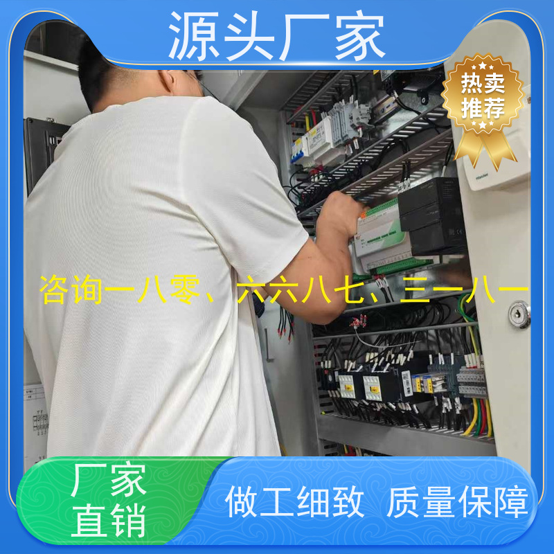 办公楼BA系统+综合能源管理平台