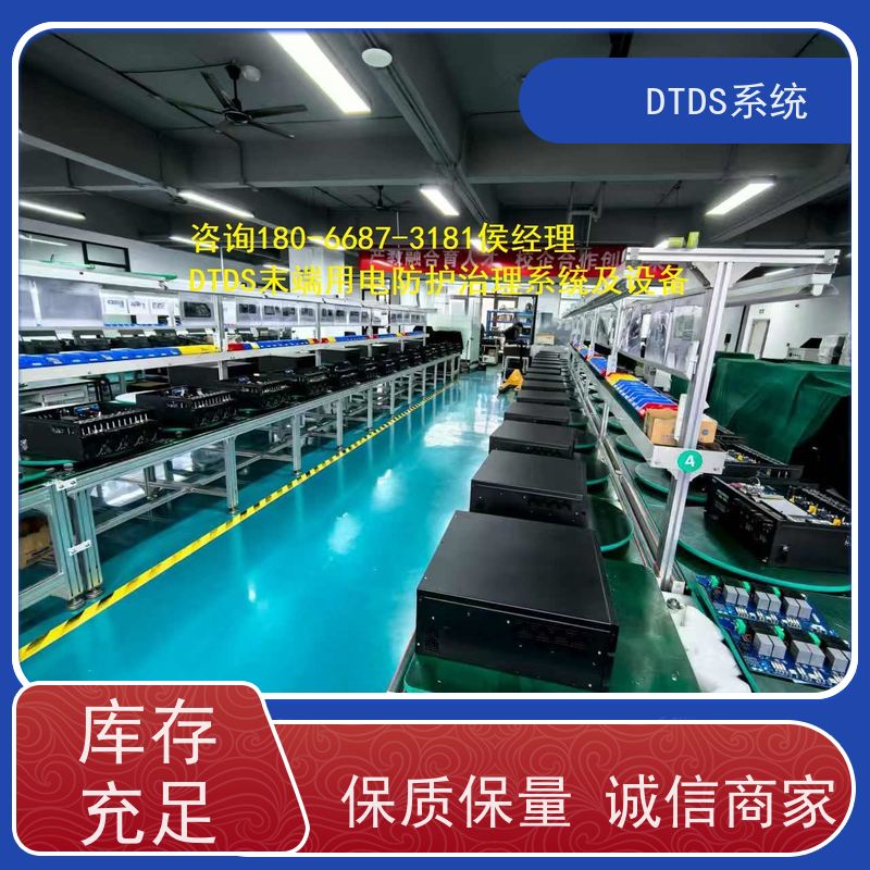  酒店温湿度监测模块MLV-HT+DTDS系统项目案例
