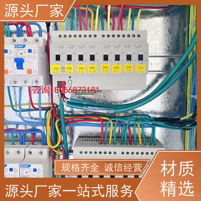 办公楼楼宇DDC自控系统+IBMS集成系统