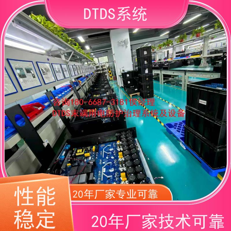 博物馆MLVAT/500系列DTDS装置+末端治理系统DTDS报价方案
