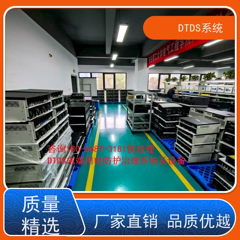 博物馆MLVAT/6000系列DTDS装置+DTDS末端用电防护系统产品图片