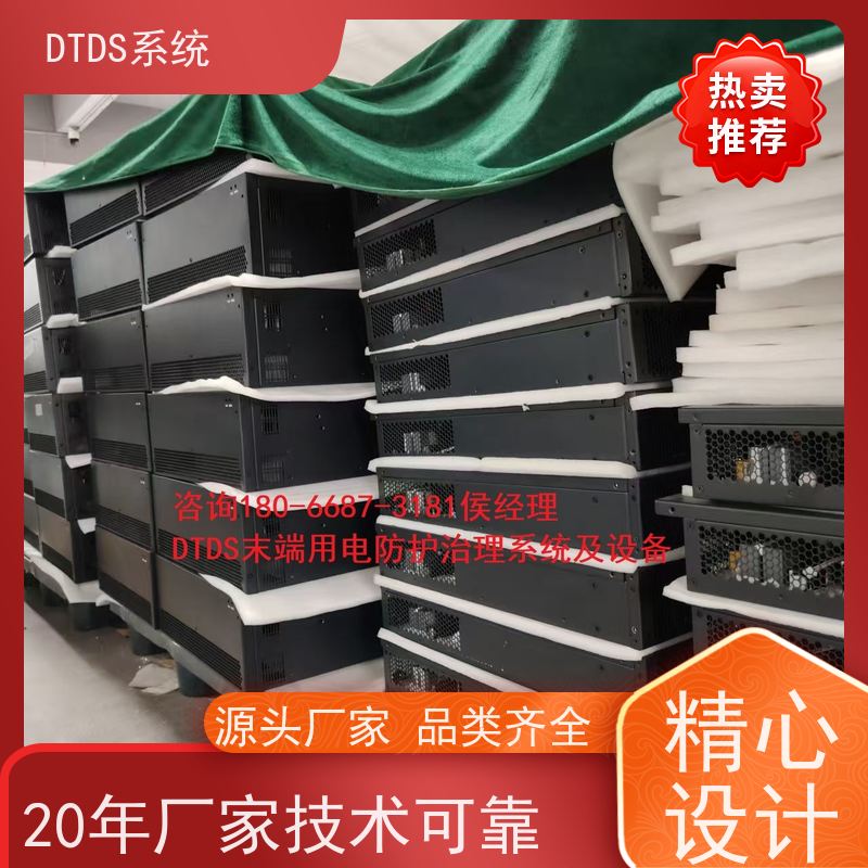 博物馆态势感知模块MLV-TS+DTDS系统配置方案