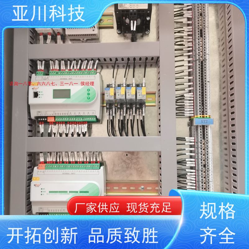 项目支持资质齐全陕西楼宇自控DDC系统+能碳管理平台+KNX智能照明系统