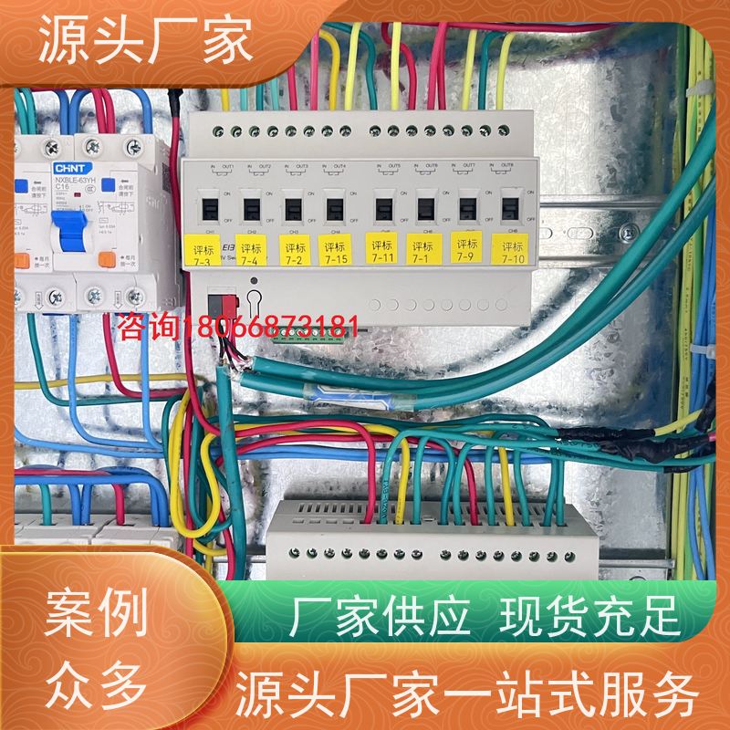 展览馆建筑设备管理系统+plc照明系统