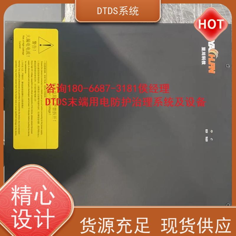  展览馆MLVAT/2000系列DTDS装置+DTDS系统+楼宇自控DDC系统图纸深化