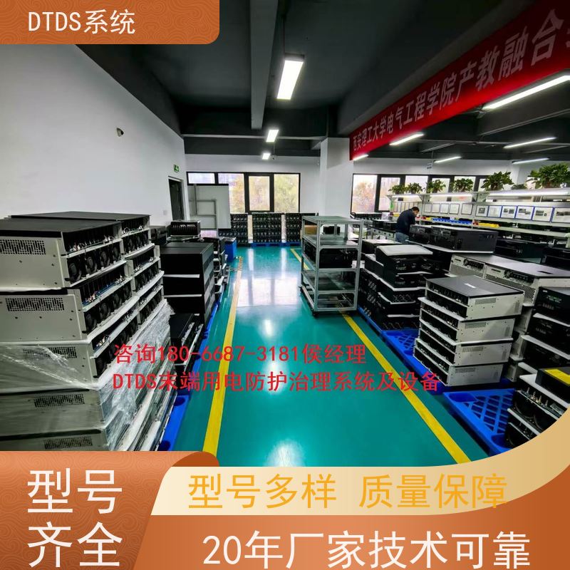  客运站DTDS实时监控模块MLV-DTDS项目支持