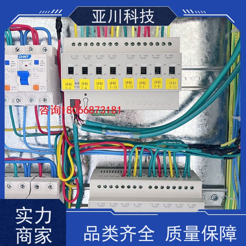 山东项目预算资质齐全楼宇自控DDC系统+能碳管理平台+KNX智能照明系统