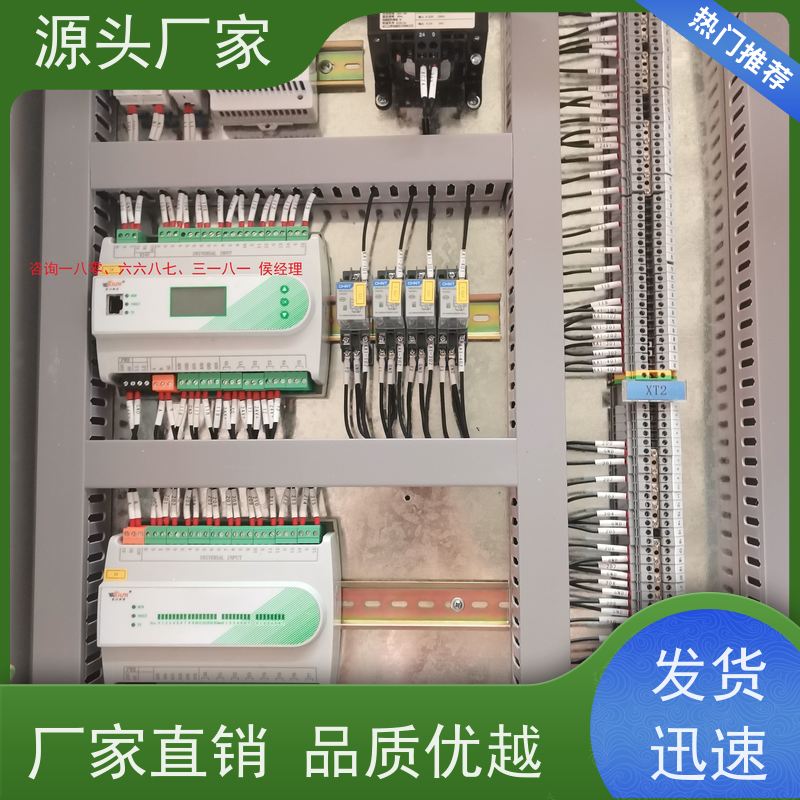 山西BA楼宇自控DDC+制冷机控制系统
