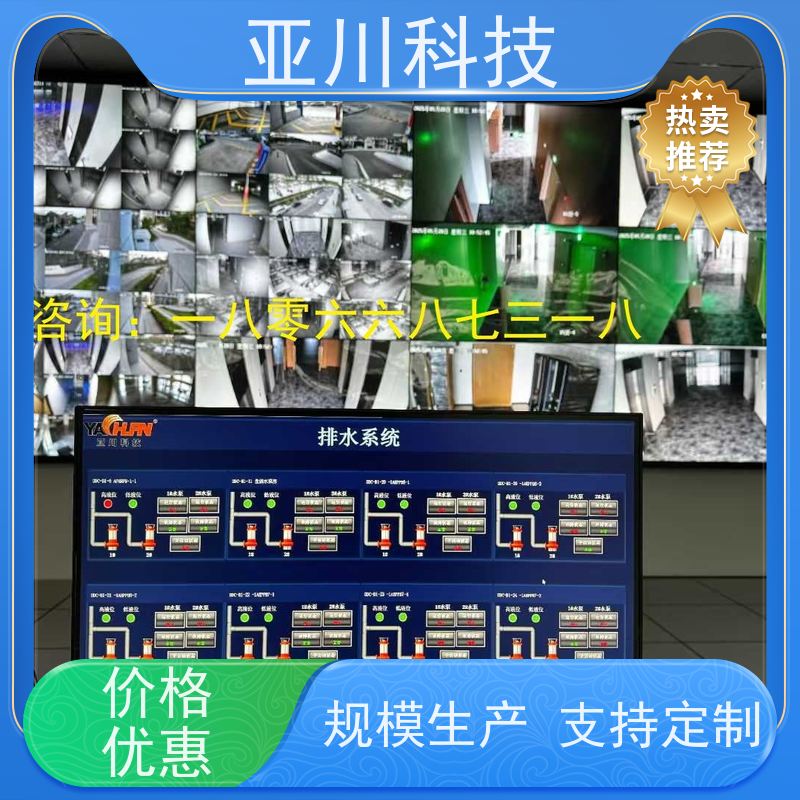 楼宇自控DDC系统+能碳管理平台+KNX智能照明系统重庆项目案例众多使用说明 