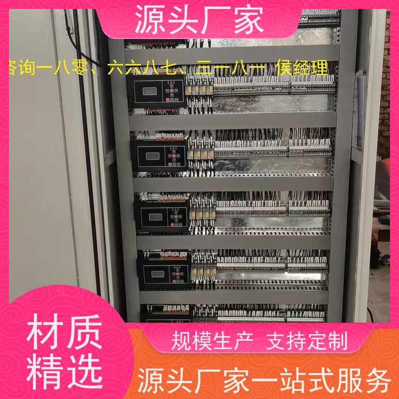 青岛BA系统+动环监控系统