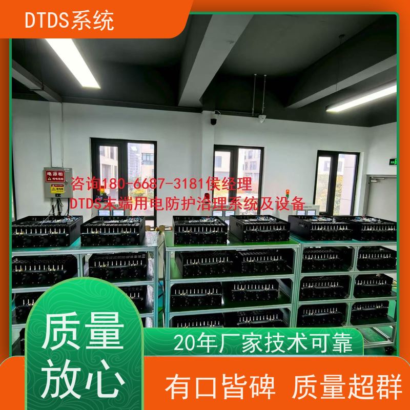 体育中心末端用电防护治理设备MLVAT/2000DTDS末端用电防护治理系统图纸深化