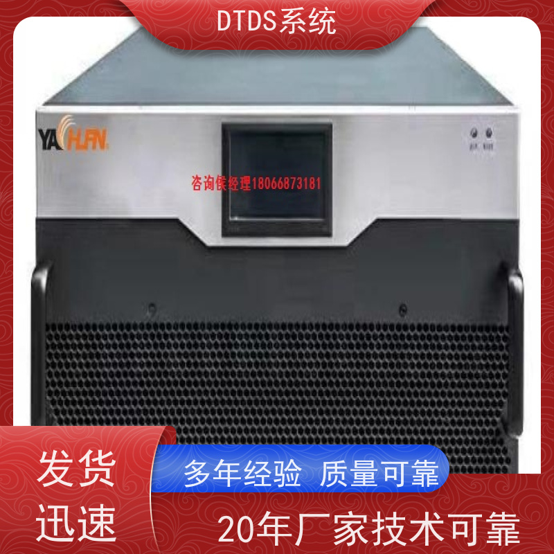  智能通讯管理机MLV-T4+DTDS末端用电防护系统