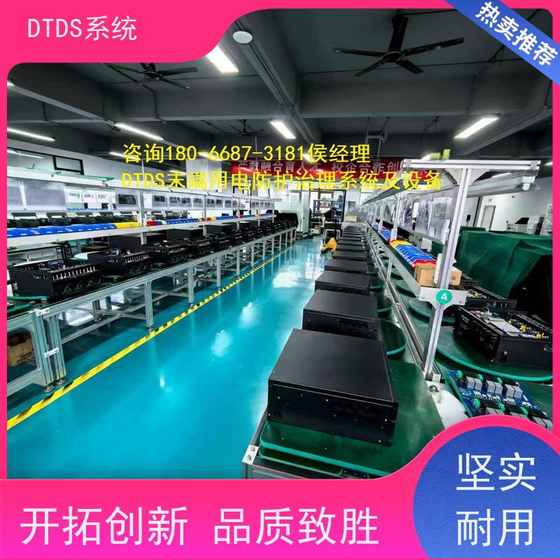 智能通讯管理机MLV-T4+末端治理系统DTDS报价方案