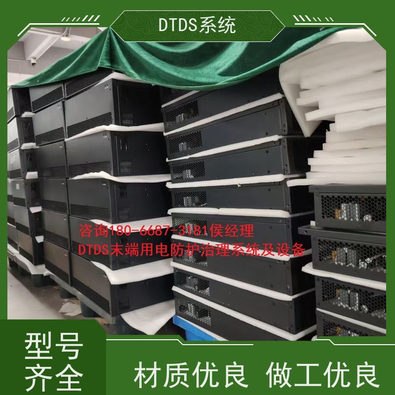 数据机房MLVAT/4000系列DTDS装置+DTDS能碳管理平台配置方案