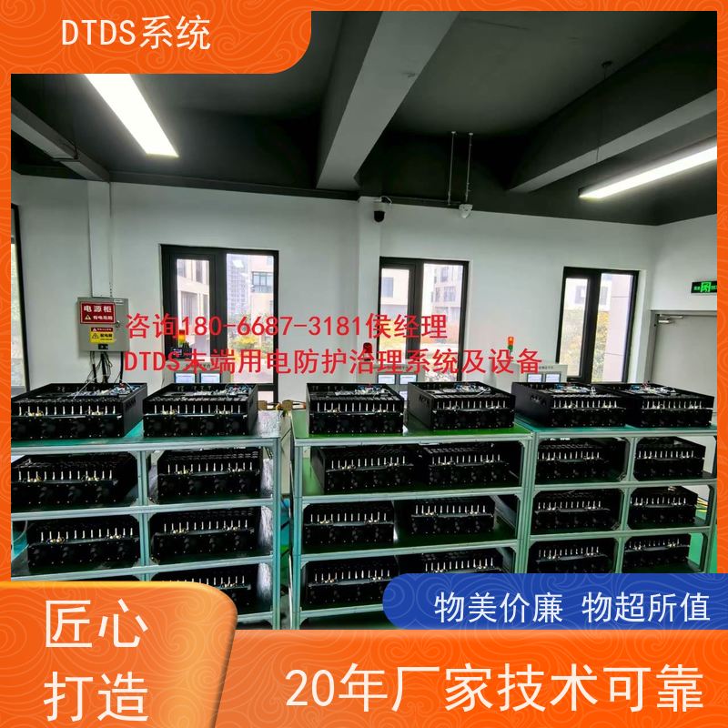 校园温湿度监测模块MLV-HT+末端治理系统DTDS报价方案
