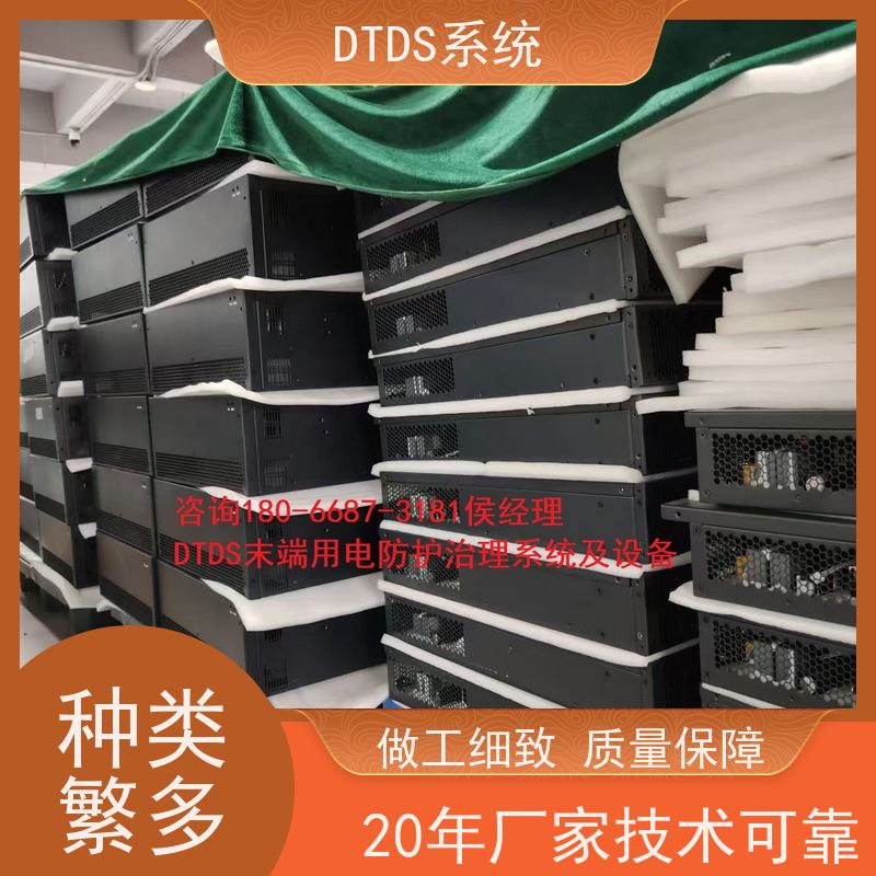  博物馆DTDS末端系统+DTDS系统+楼宇自控DDC系统报价方案
