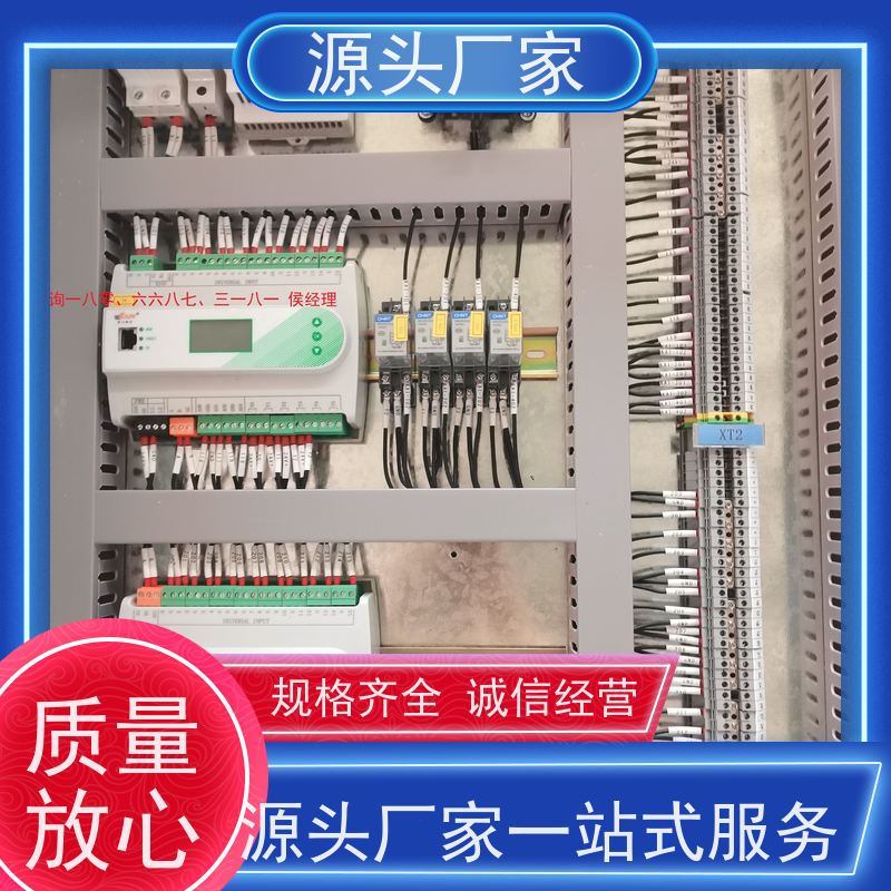 重庆楼宇自控DDC+消防风机机电一体化系统