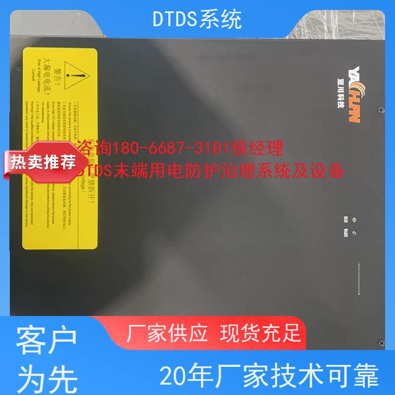 博物馆智能保护模块MLV-BH+末端治理系统DTDS项目案例