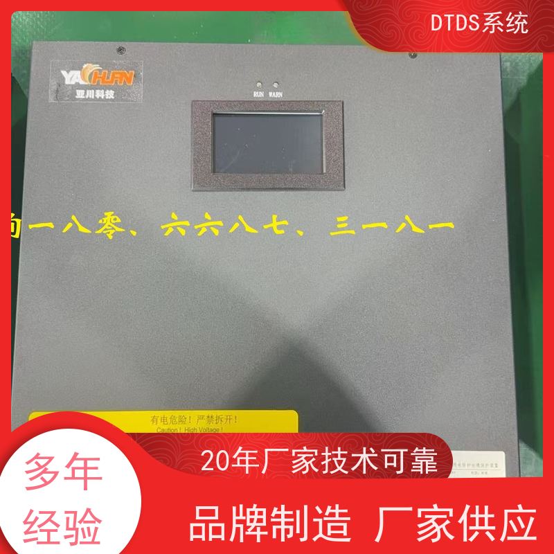酒店末端用电防护治理设备MLVAT/2000+3D可视化后台系统项目案例
