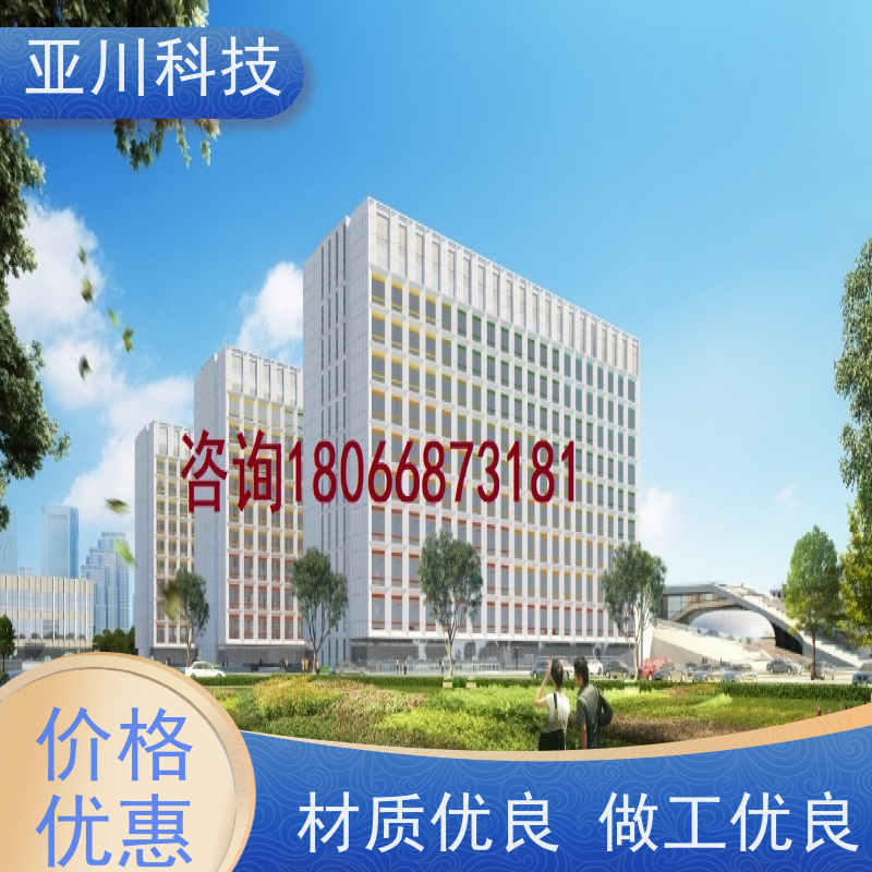 西安AI赋能IBMS系统集成时间调度管理
