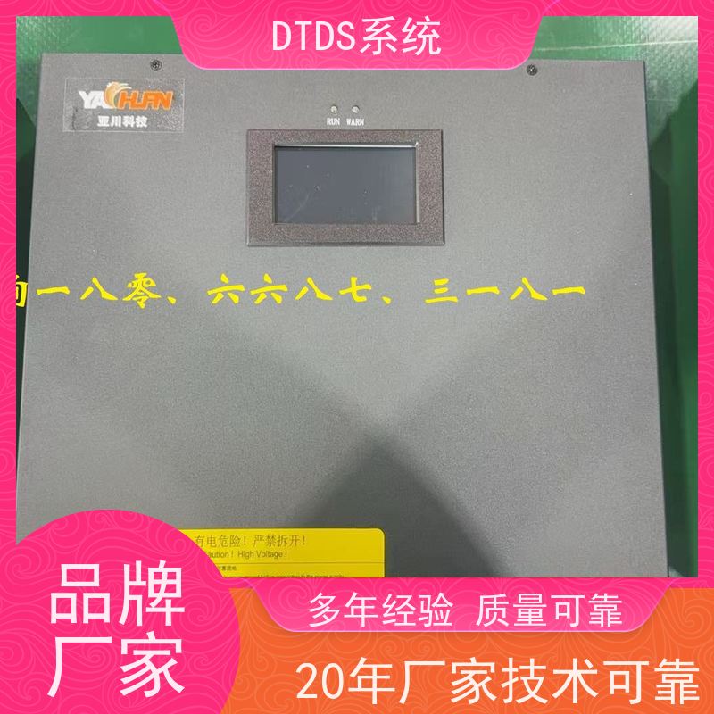  办公楼DTDS-IOT数据平台带DTDS 3D可视化后台产品图片