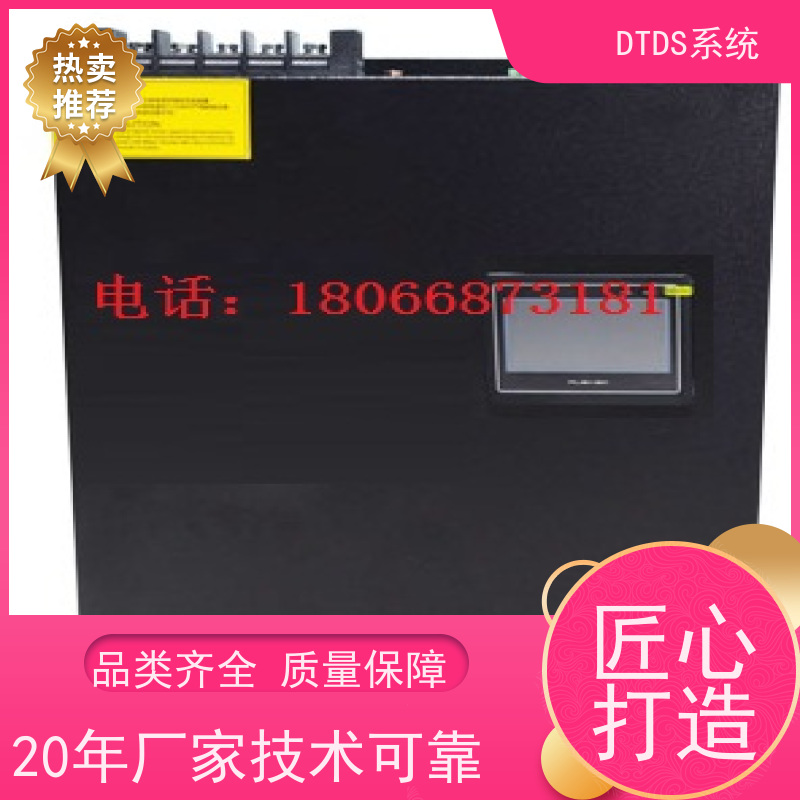  机场温湿度监测模块MLV-HTdtds末端治理系统项目支持