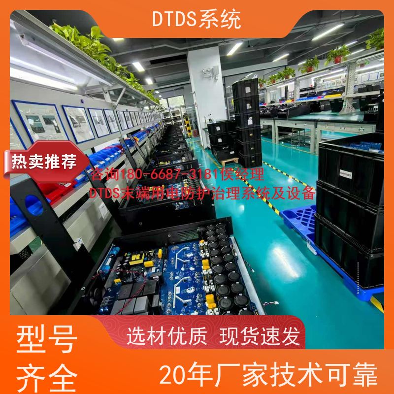  校园末端用电防护治理设备MLVAT/2000+DTDS能碳管理平台图纸深化