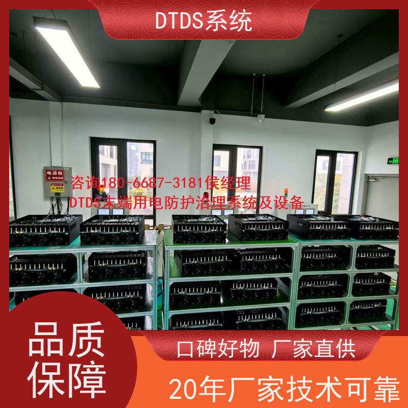  办公楼用户分级管理模块MLV-YHDTDS末端用电防护治理系统项目支持
