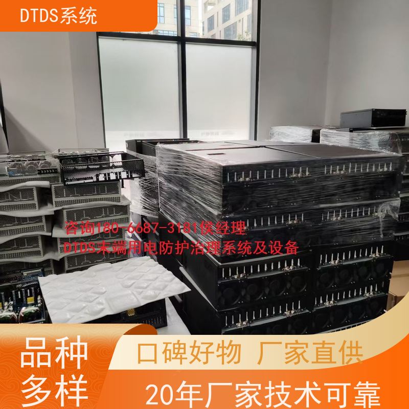 分级预警模块MLV-EW+3D可视化后台系统产品图片