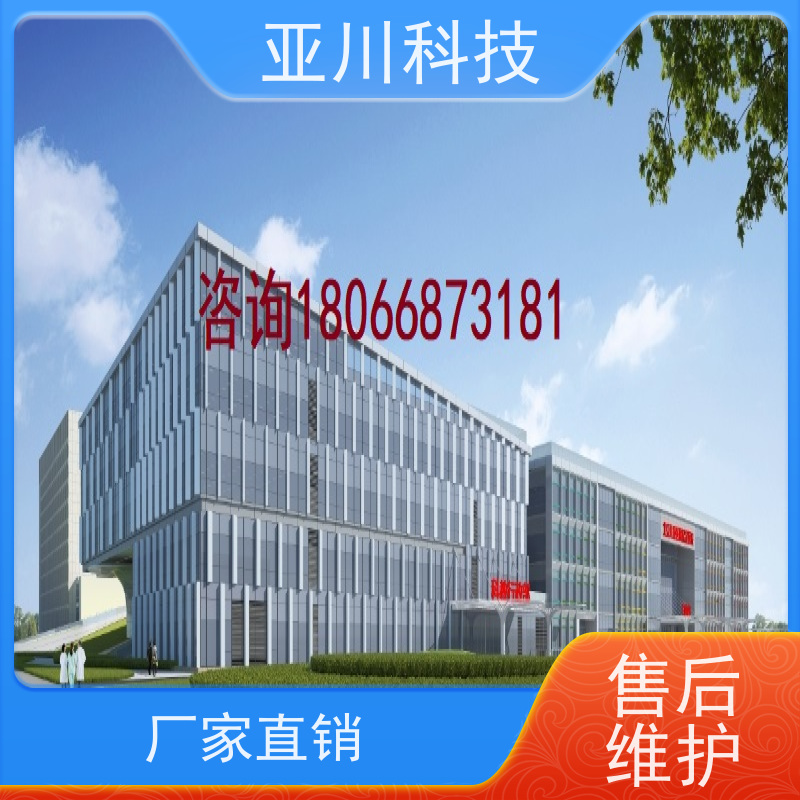 产业园ibms集成管理平台减少运营成本，提升商业价值