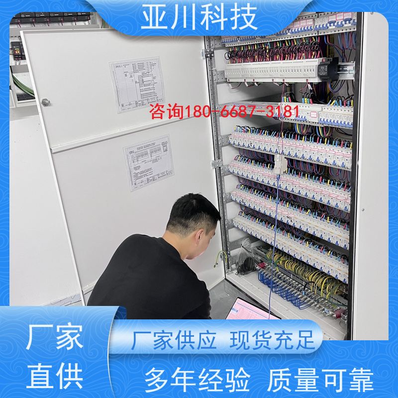 技术成熟解决方案数据中心AI+楼宇自控DDC系统+能耗检测系统+智能照明系统