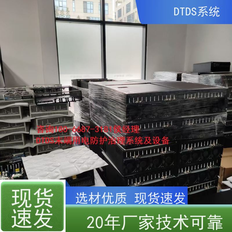客运站DTDS-IOT数据平台dtds末端治理系统项目案例