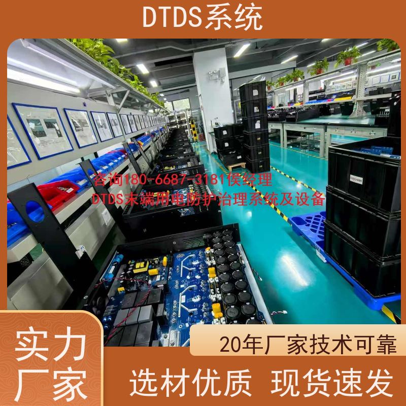 客运站MLVAT/2000系列DTDS装置报价方案