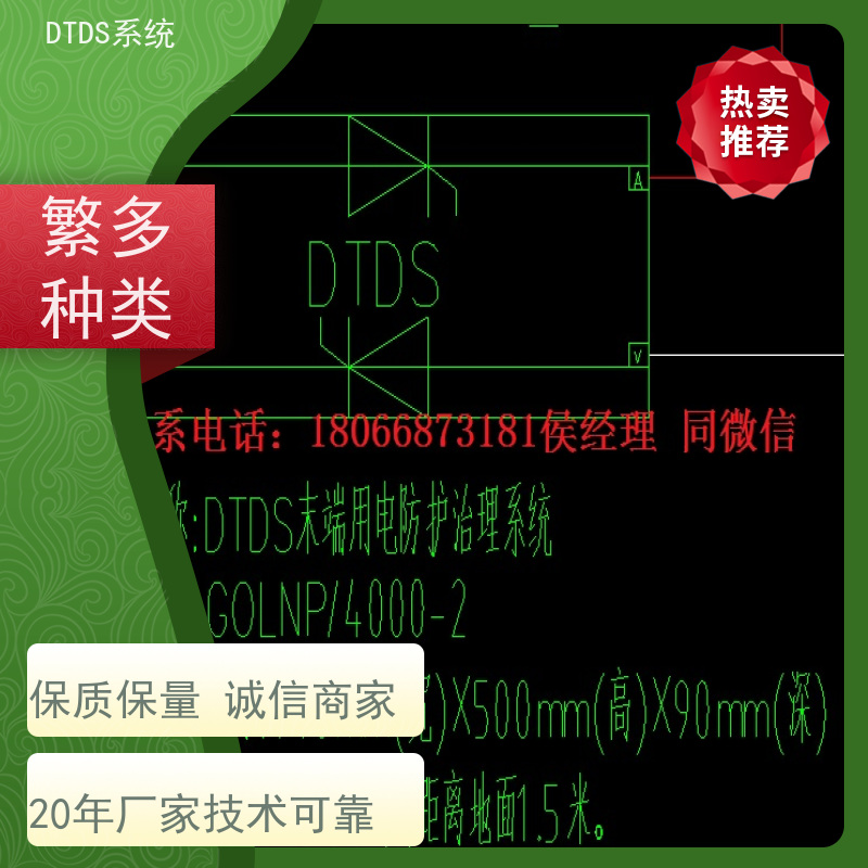 武汉DTDS实时监控模块dtds末端治理系统图纸深化
